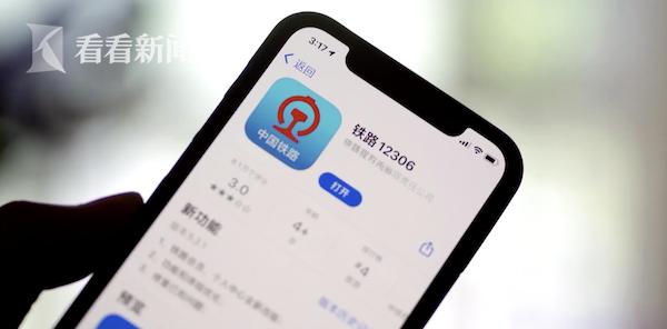 买高铁票实体票,电话如何购买高铁票视频