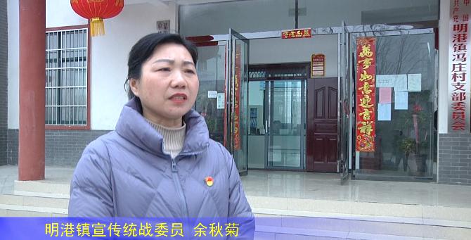 撸起袖子加油干，美好生活在家乡，冯庄篇