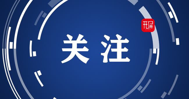 【开屏早知道】警惕这个电话！小编刚接了一个……