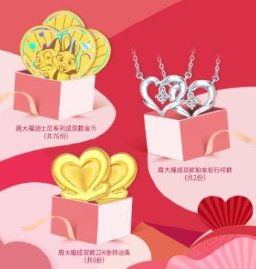 躲得过DR，躲不过周大福