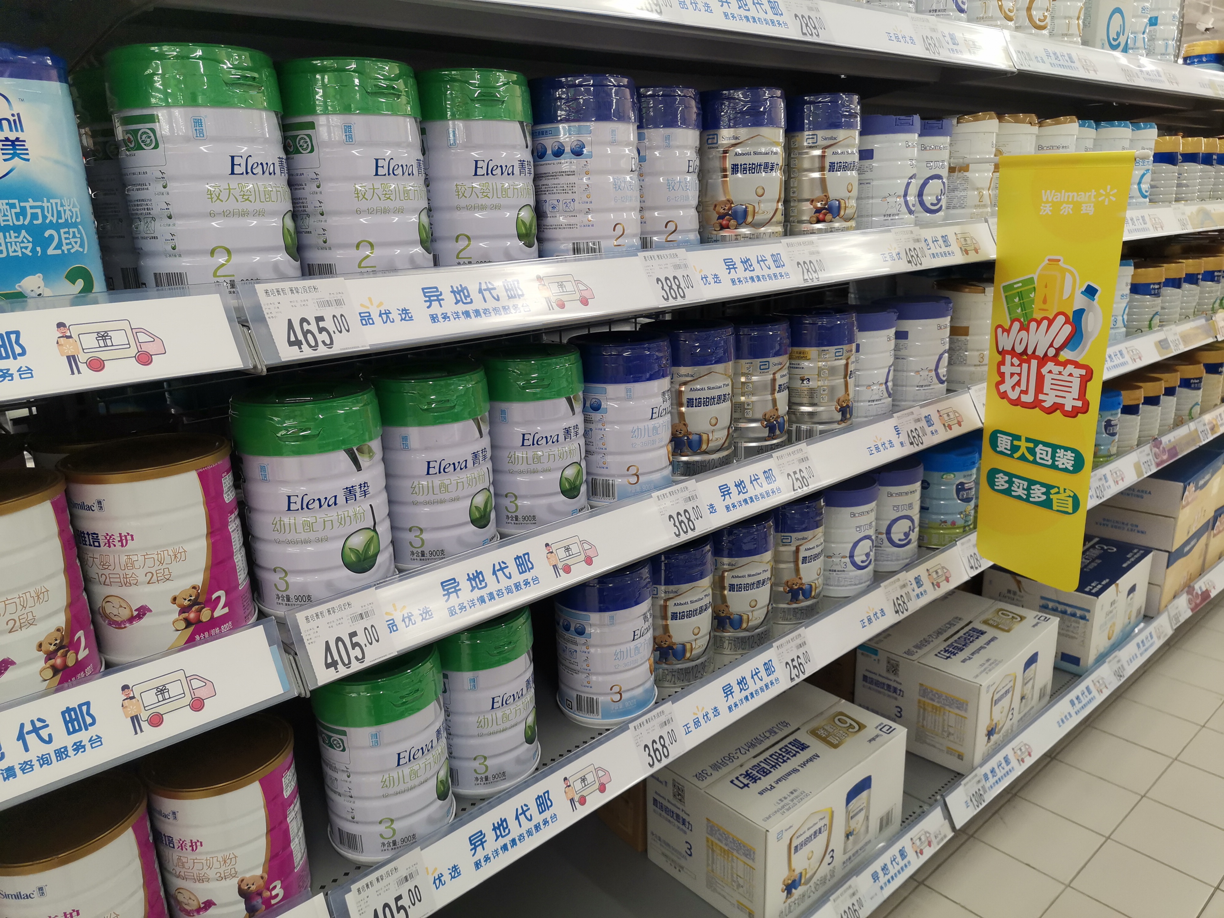 雅培奶粉工厂,雅培婴儿配方奶粉微生物污染