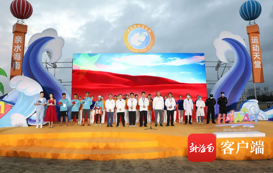 全民健身活力海南,海南将实施全民健身计划