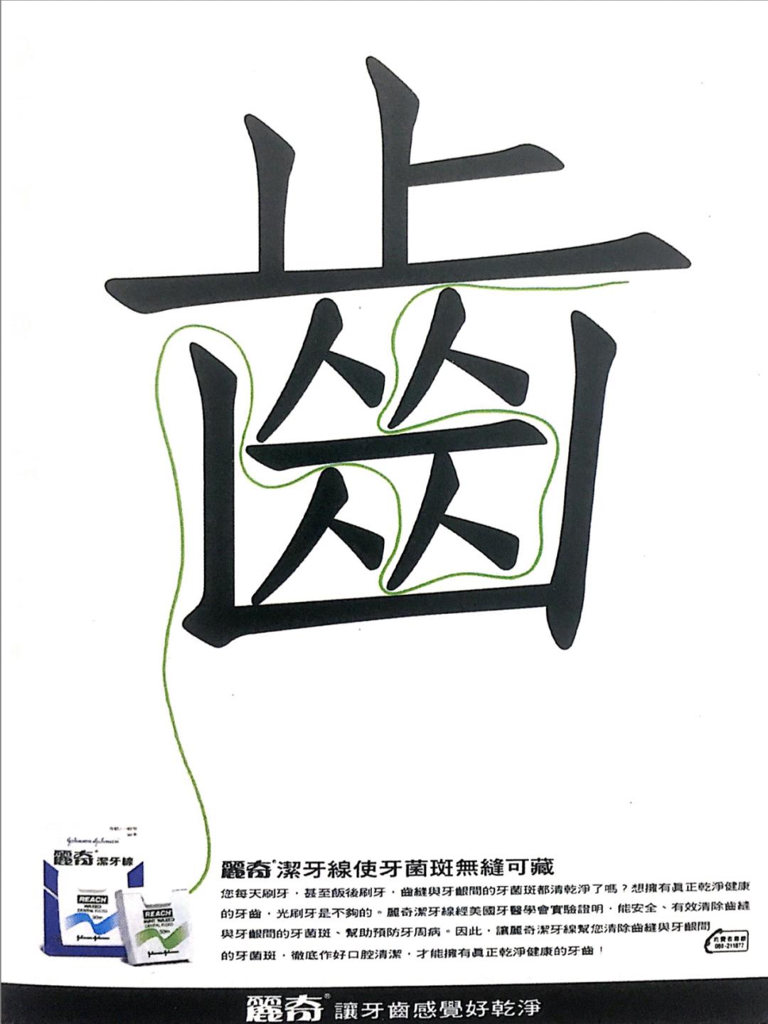 怎么写有内涵的广告,怎么做文字控广告