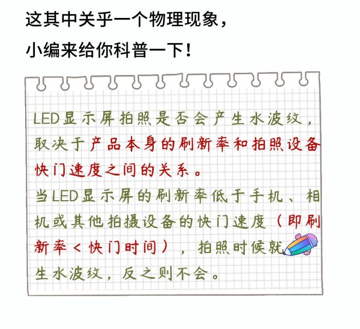 高色域led显示屏推荐采购,高色域LED屏推荐