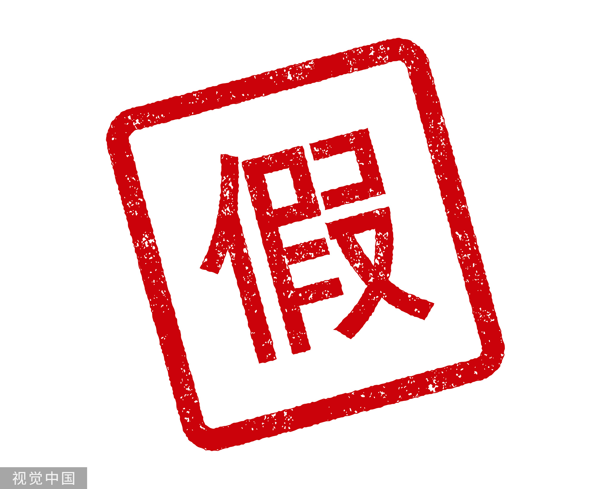 目前还有山寨产品吗,山寨产品风靡的最主要原因