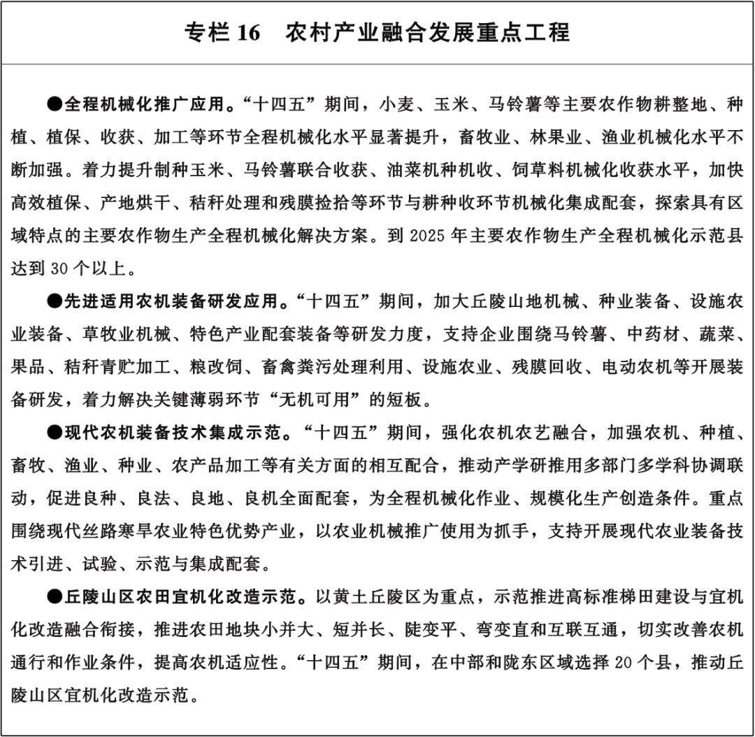 甘肃省政府印发重要意见,甘肃省政府印发重要通知
