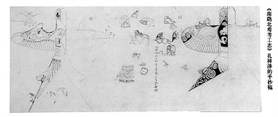 南通板鹞,南通板鹞的特征和意义