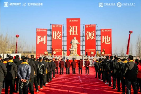 山东福胶集团阿胶价格,山东福胶集团和山东福牌阿胶