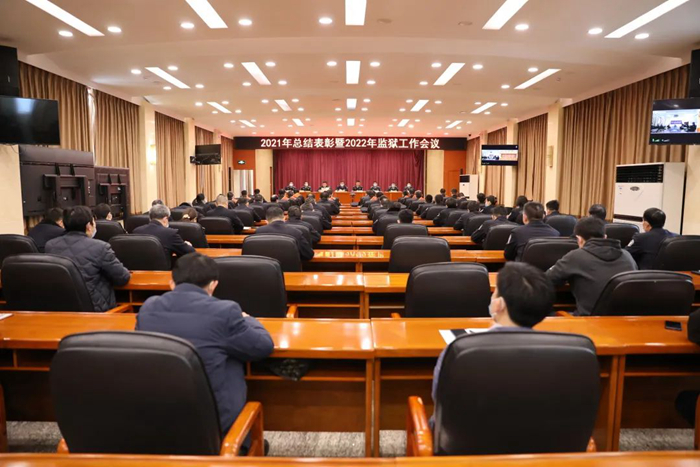 监狱表彰大会,2019年全国监狱工作会议