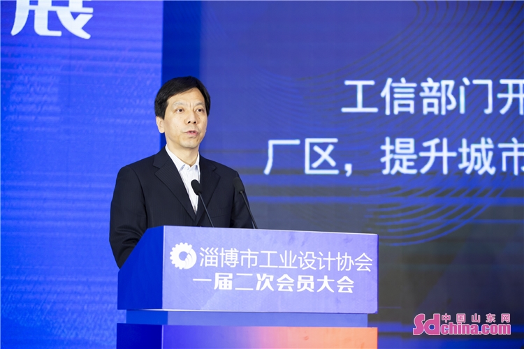 淄博工业协会,淄博市铸造协会第三届会员大会