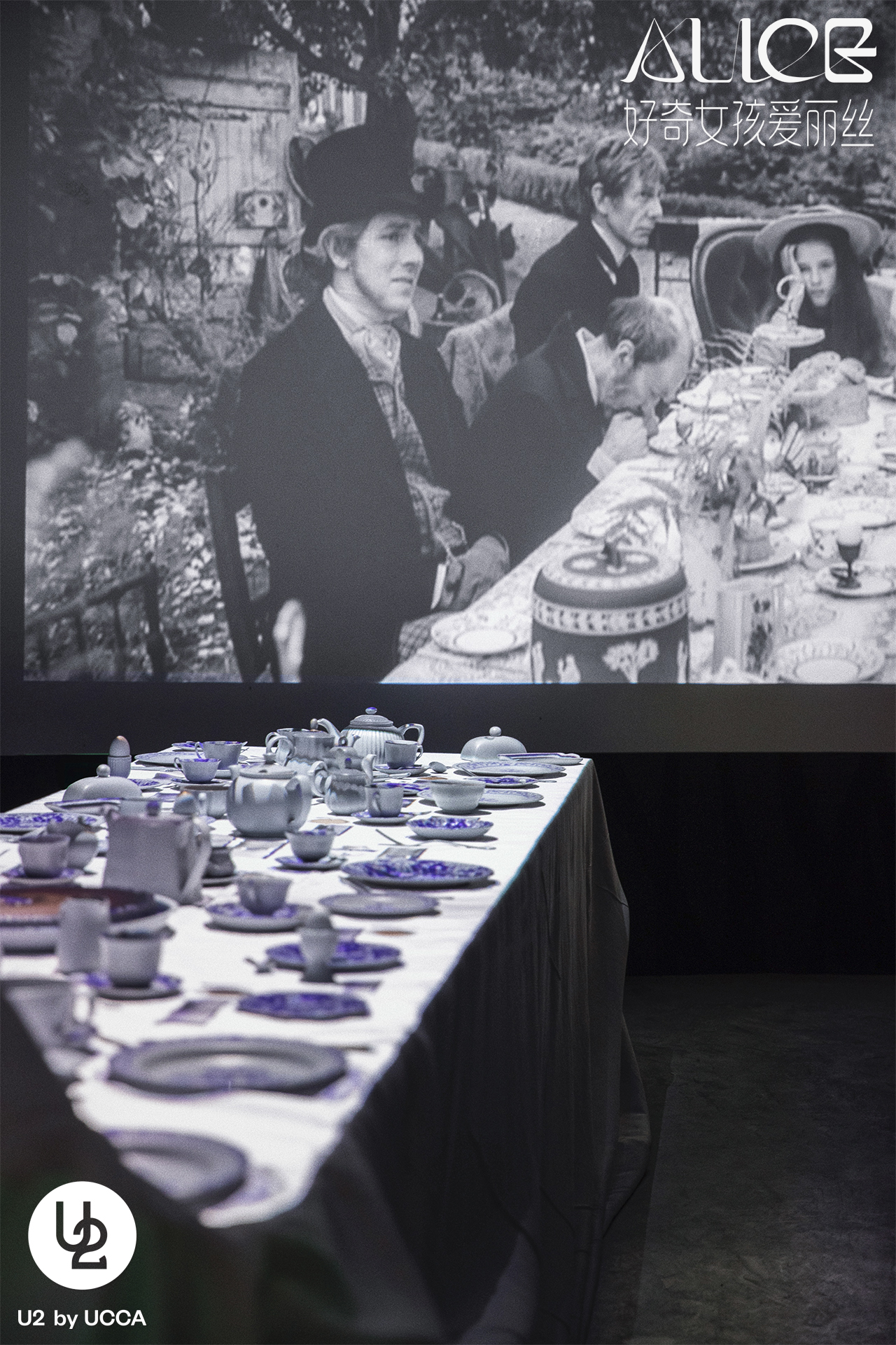 开在购物中心的美术馆，讲述一个半世纪的文化IP爱丽丝