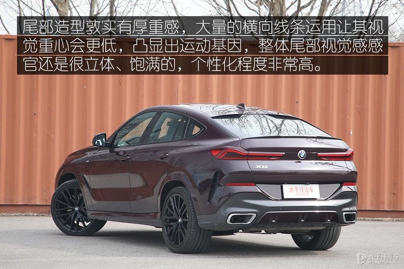 2020款宝马x6xdrive40i试驾,宝马x6改款xdrive40im运动套装