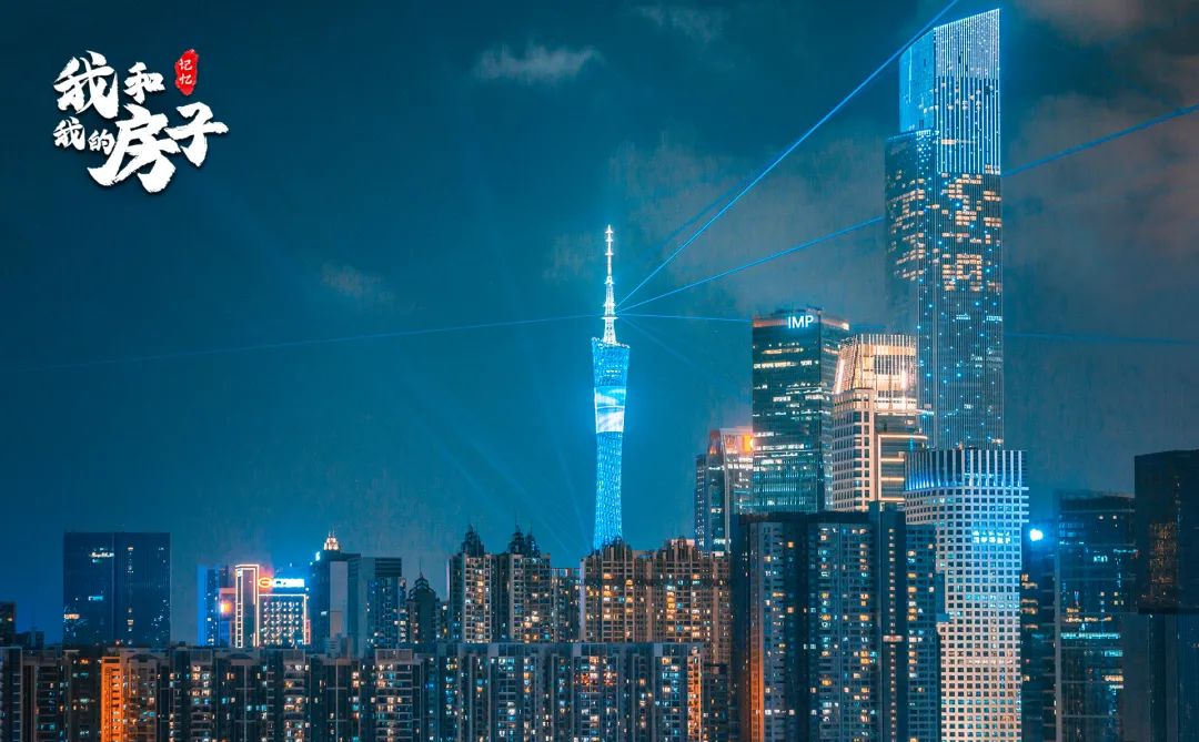 猎德到冼村,猎德到冼村的视频