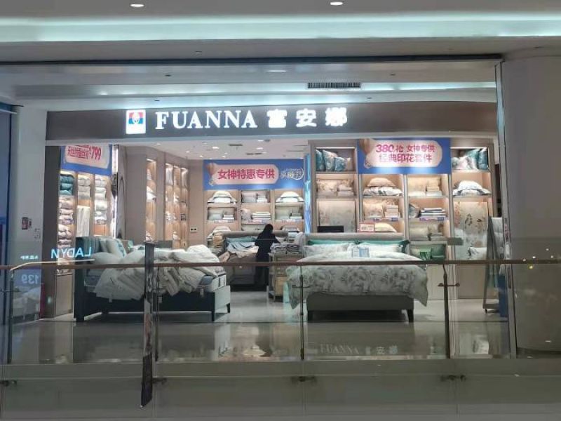 富安娜乳胶枕315曝光内容,富安娜315