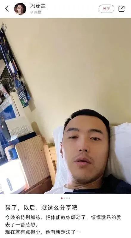 国足队长说巩汉林,巩汉林再谈中国足球