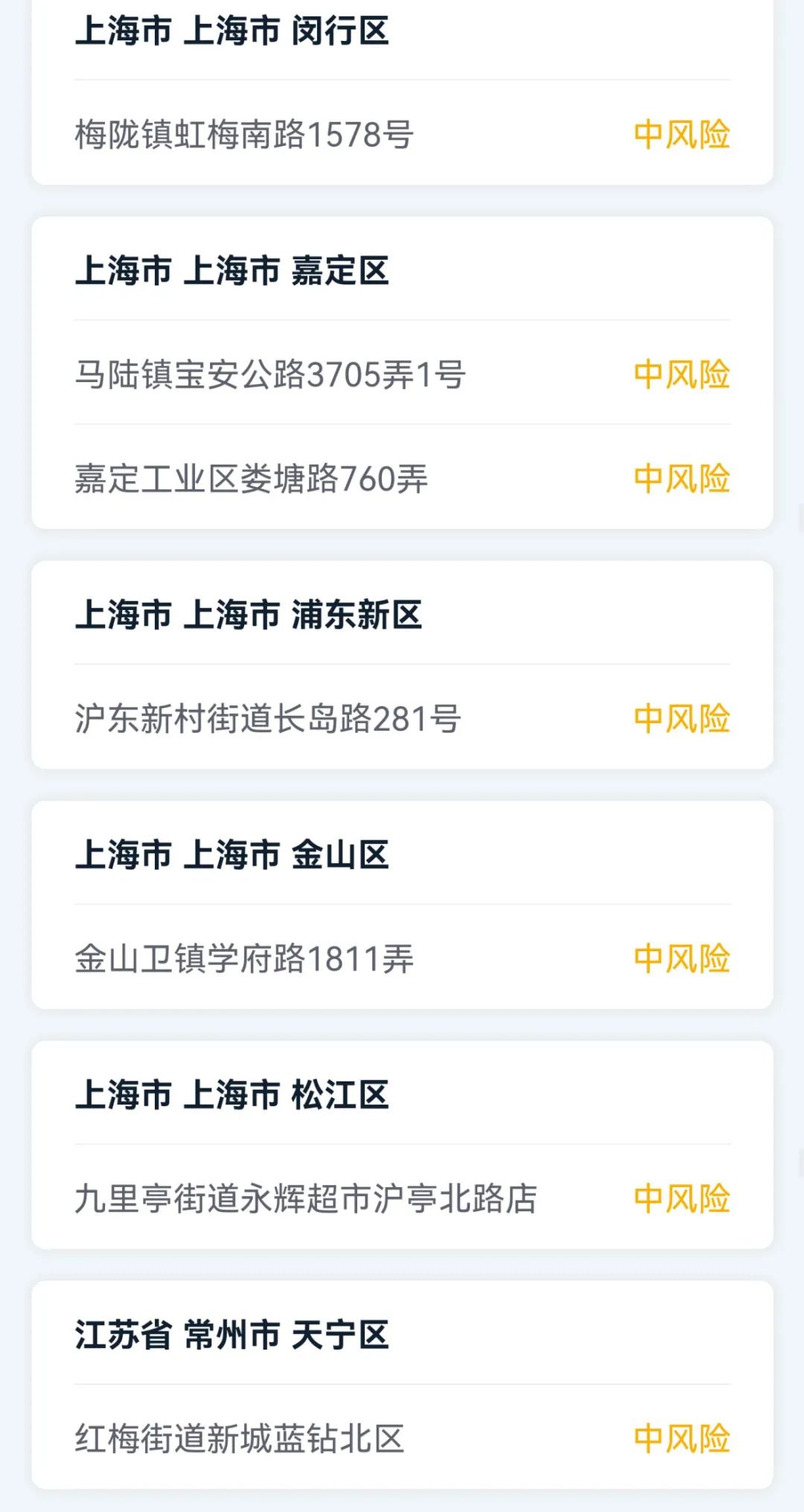 甘肃省嘉峪关市疫情防控最新通知,甘肃省卫健委疫情防控通知