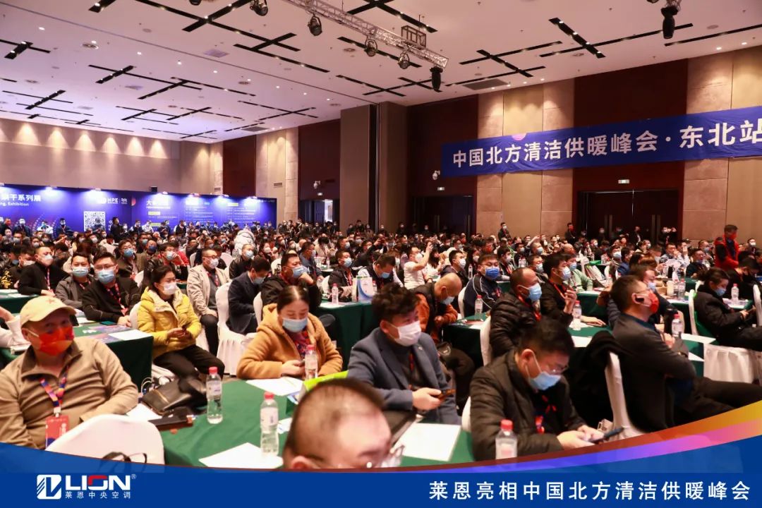 莱恩中央空调怎么样,莱恩中央空调办事处