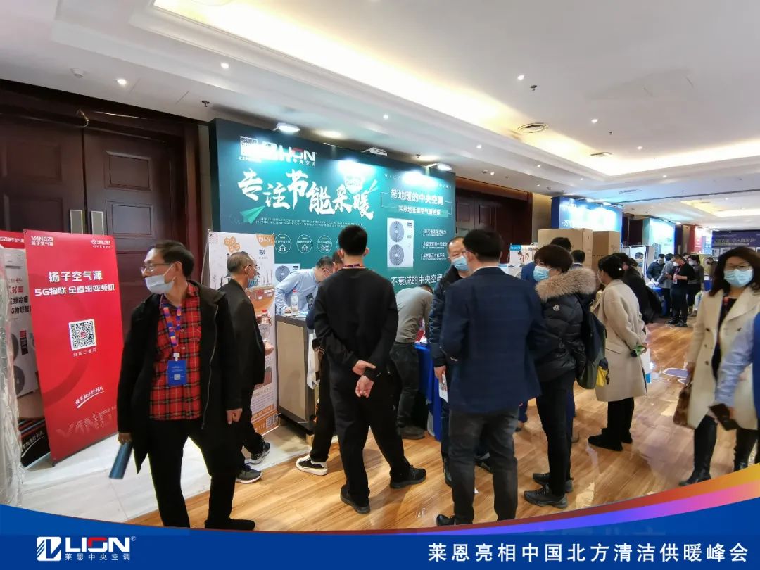 莱恩中央空调怎么样,莱恩中央空调办事处