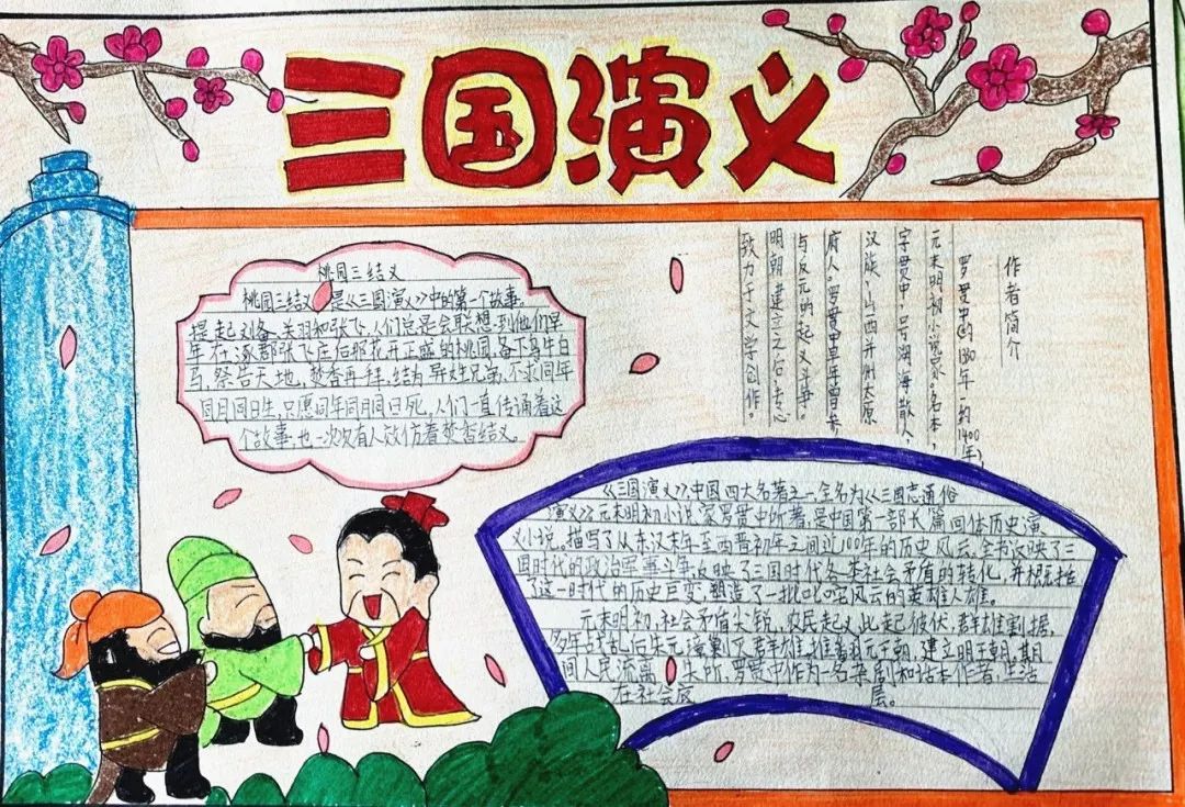 甘肃临洮第三实验小学,双减形式下小学的作业如何改革