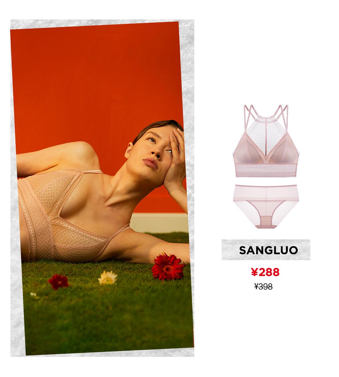 换季，贴身的内衣也该换一波啦