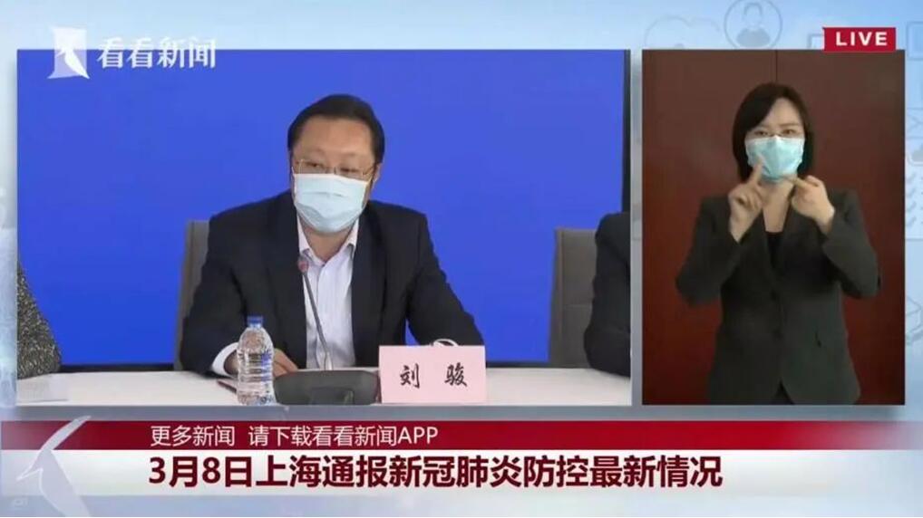 北京疫情手语翻译视频在线,关于疫情知识的手语