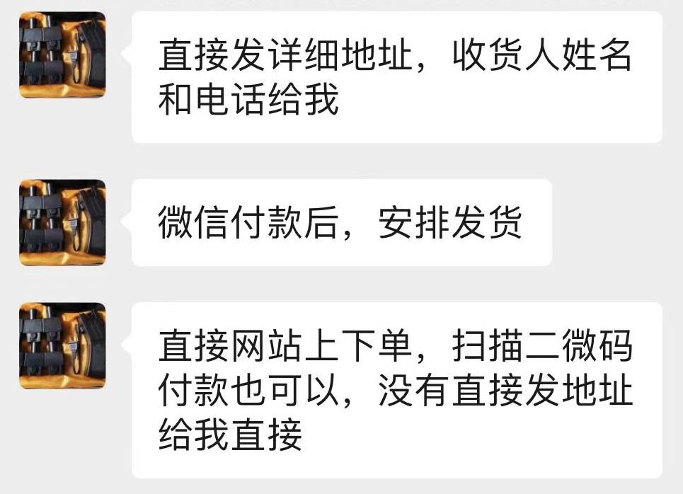 十大合法防身用品,网售的防身用品有用吗