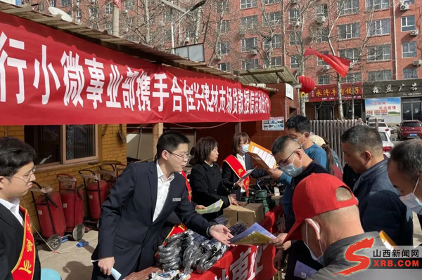 尧都农商银行金融服务中心,尧都农商银行简报