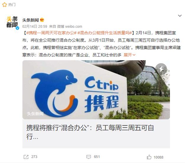 鎼虹▼鐭ユ儏浜虹О姘镐箙杩滅▼鍔炲叕,鎼虹▼杩滅▼鍔炲叕