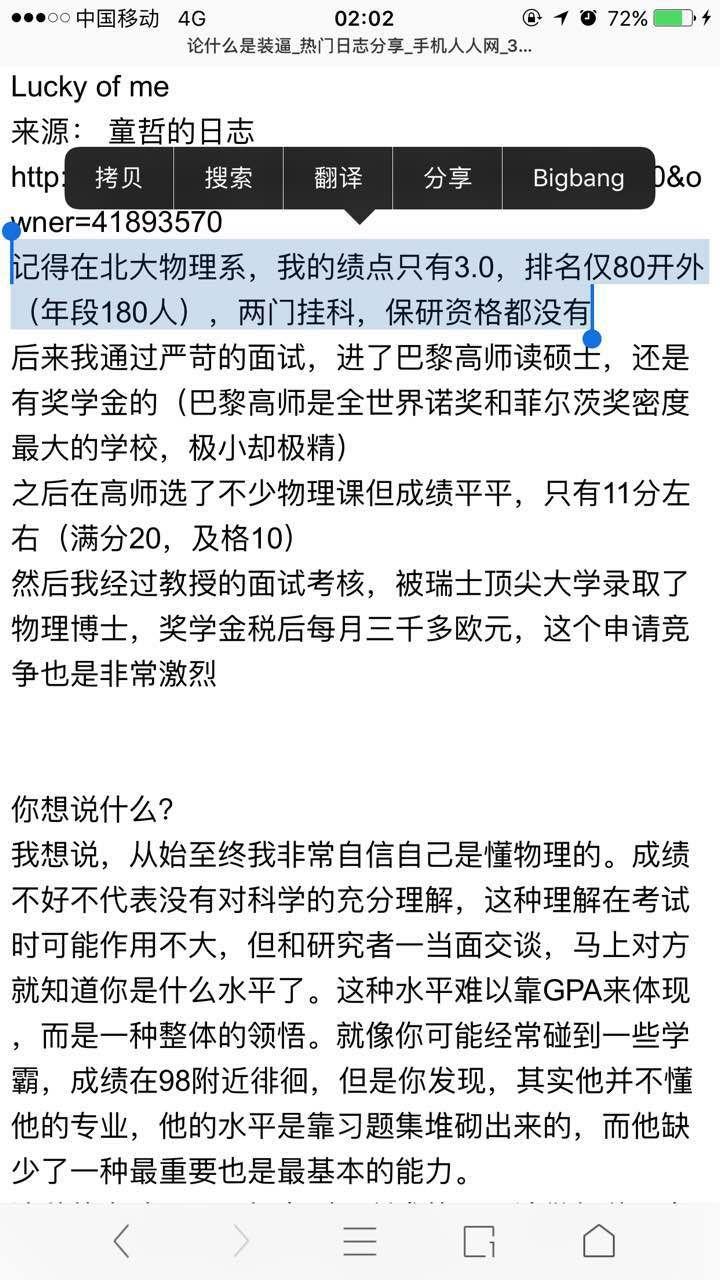 在线教育大溃败,在线教育机构资金链断裂