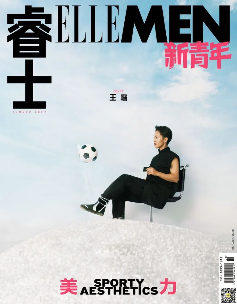 中国足球女队王霜视频,王霜希望