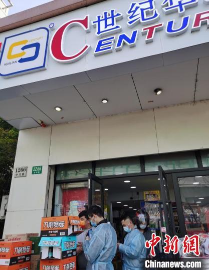 收高额配送费哄抬价格上海世纪华联多家加盟店被顶格罚款