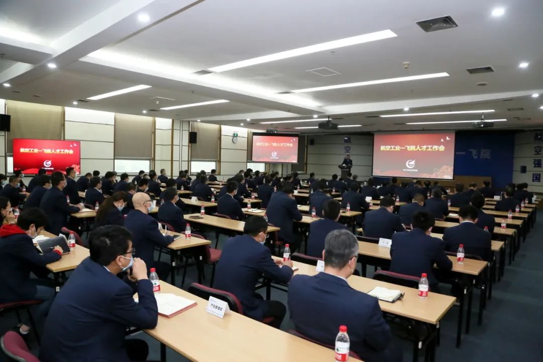 中航工业一飞院招聘2018,航空工业一飞院阎良