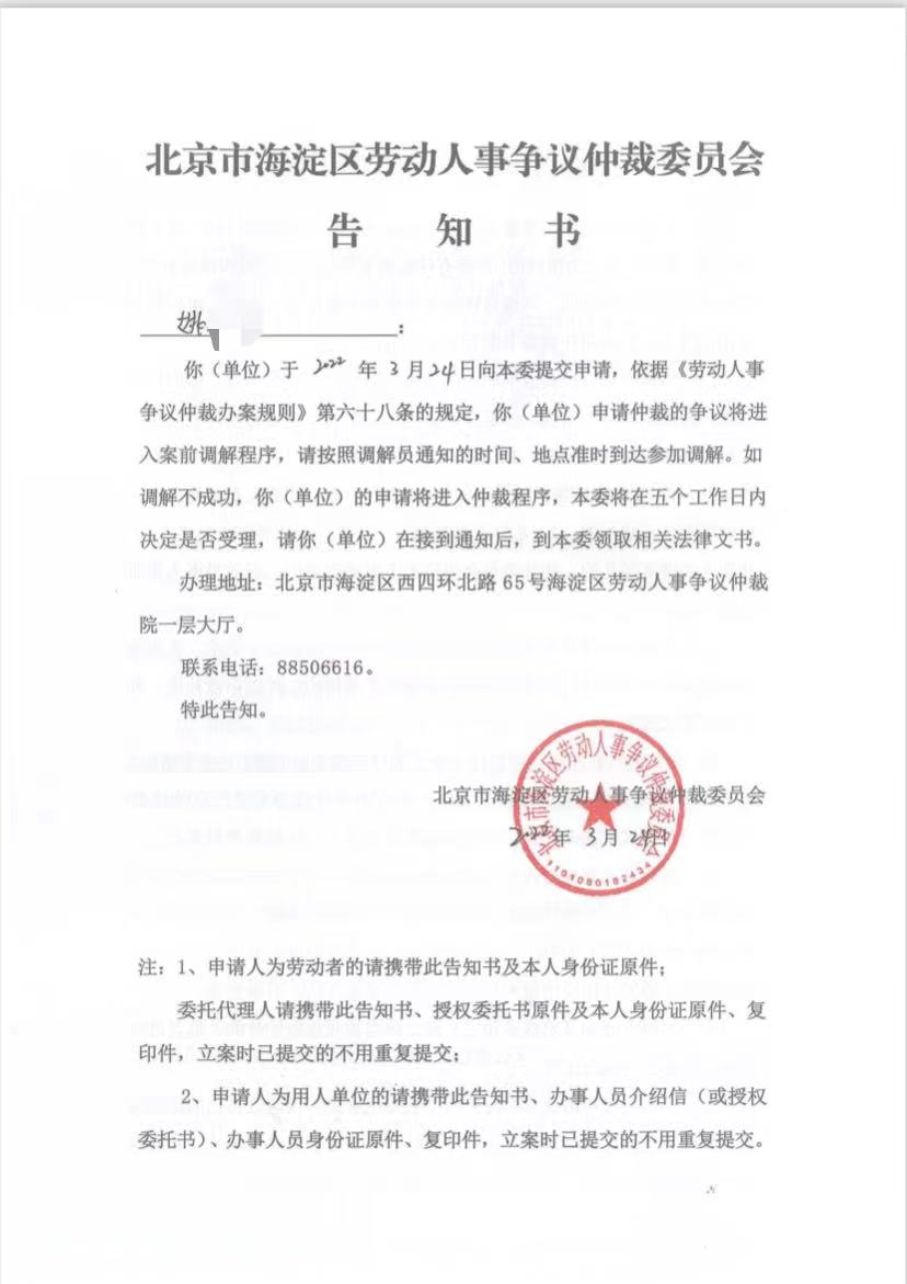 北京我爱我家被行政处罚,北京我爱我家最新事件解读