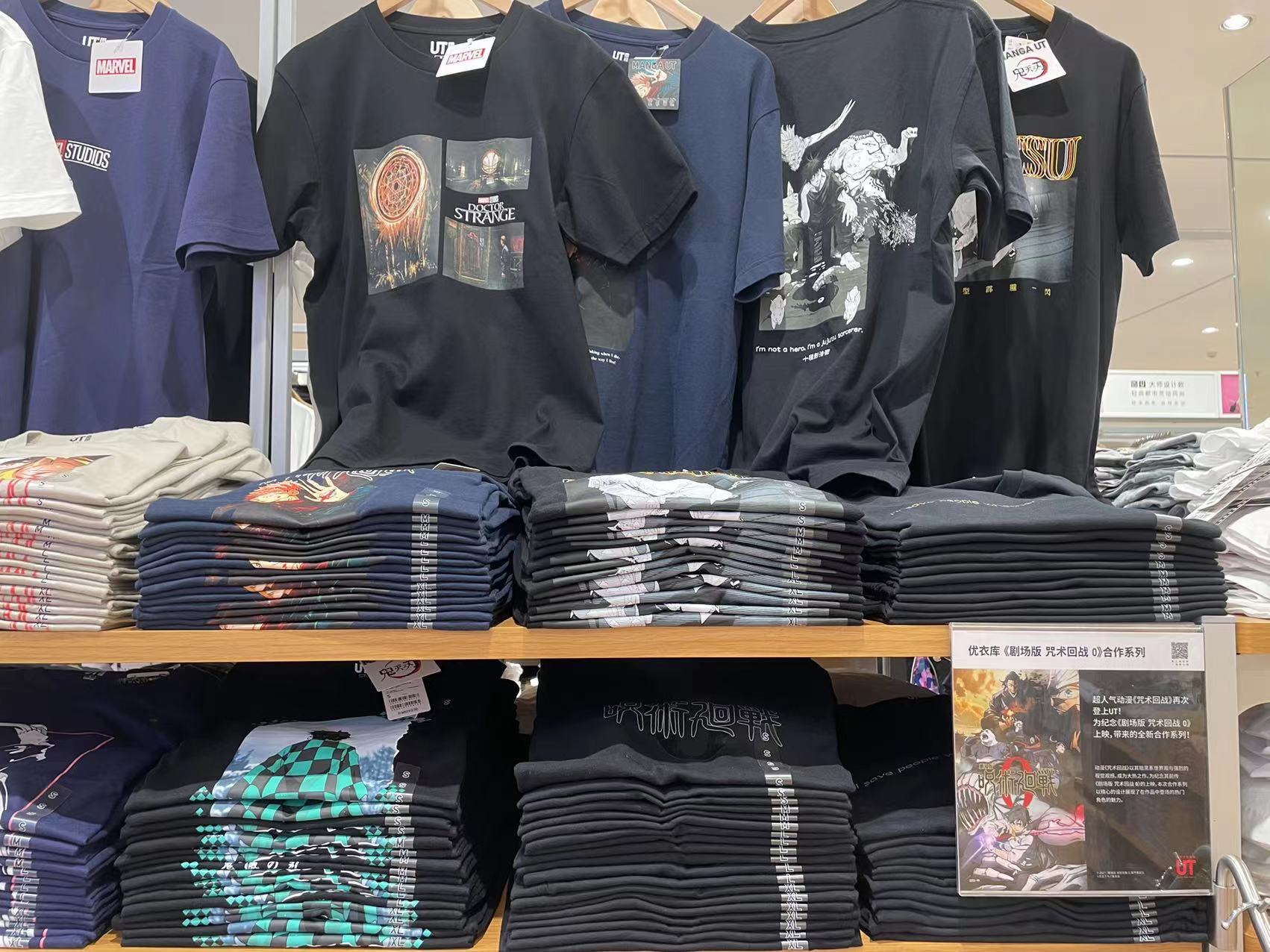 首页看点|二次元经济,谁在“买单”?