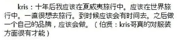 十年后exo还能跳舞吗,十年后的exo橙光