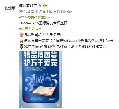 发育宝和网易严选猫粮,信元发育宝下架涉事猫粮