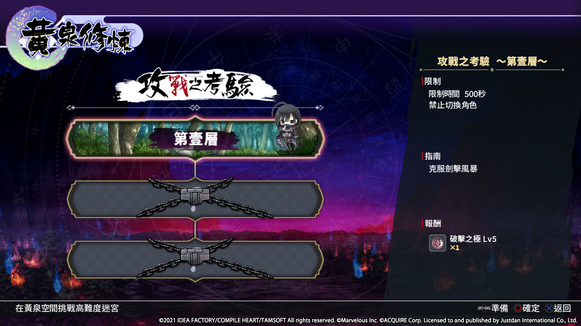 闪乱忍忍忍者大战会出中文吗,闪乱忍者大战战机少女