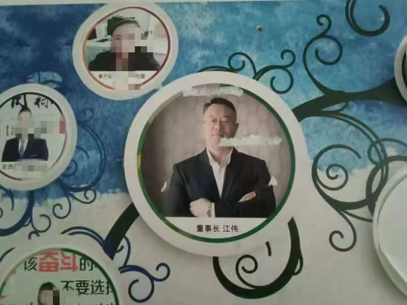 「奔流·追踪」“优创众联”实控人被批捕，涉嫌诈骗