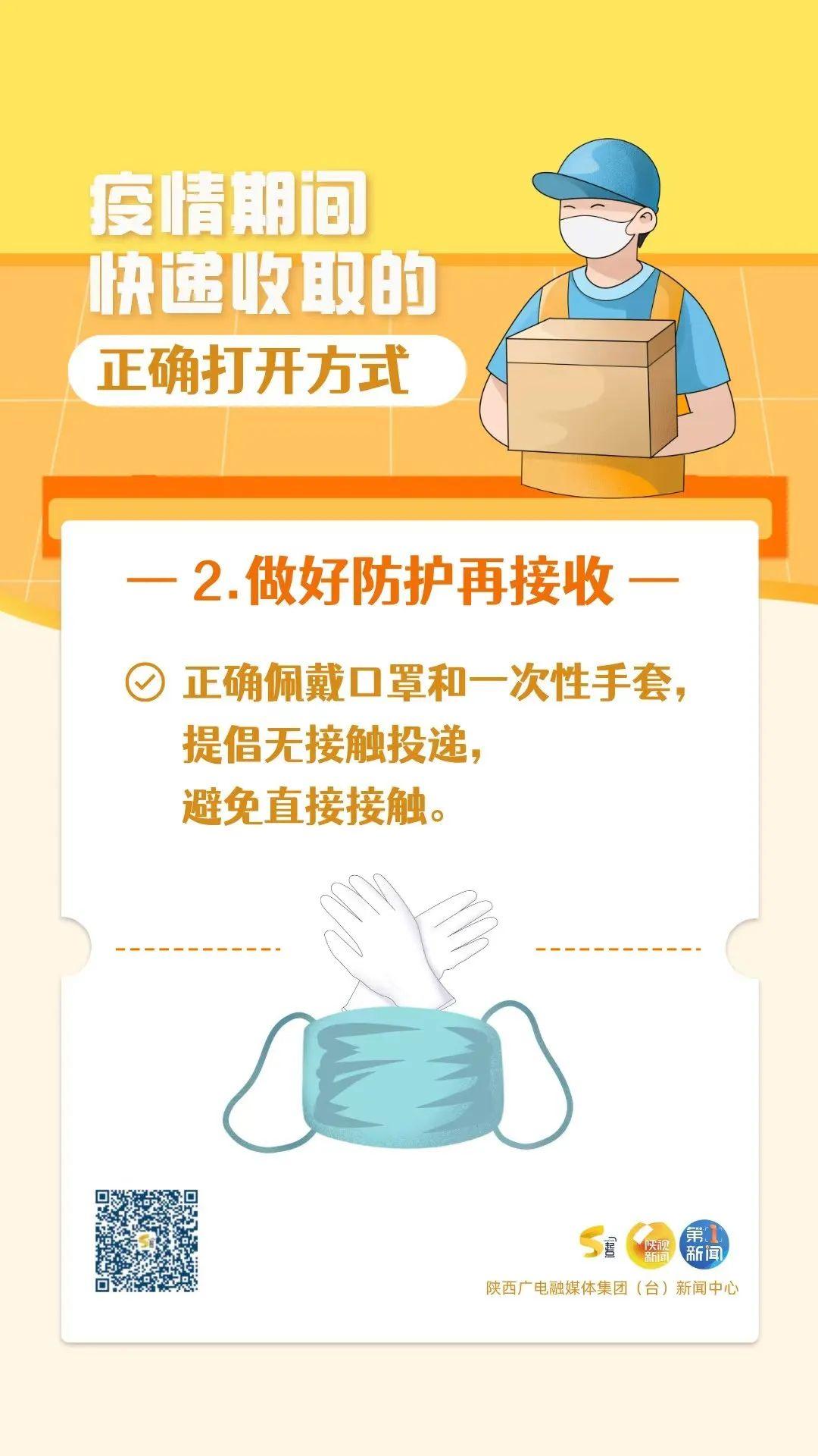 清徐快递疫情源头,清徐县因快递引发的疫情