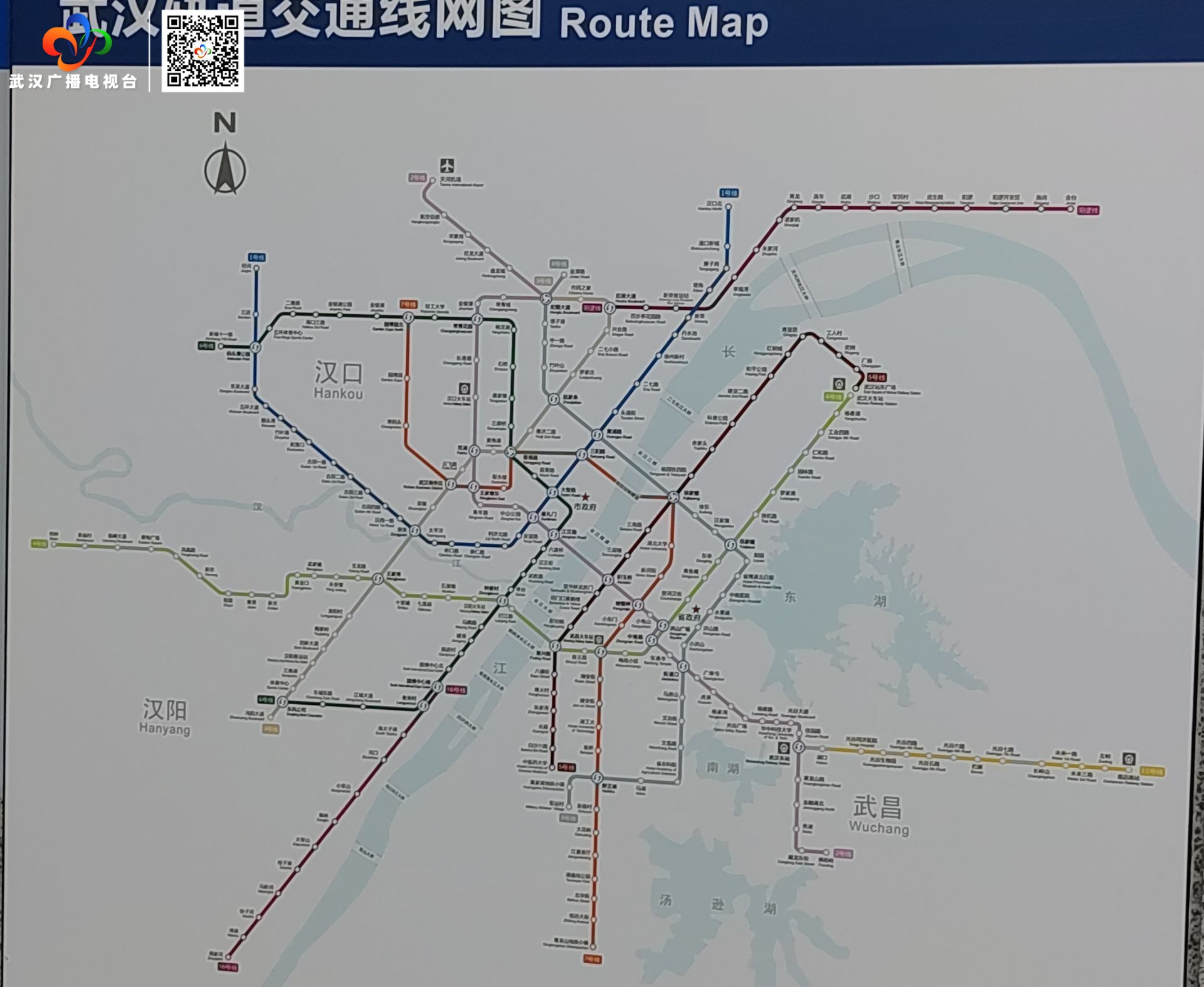 武汉地铁：全线推广多项便民举措精细服务延伸到“末梢”