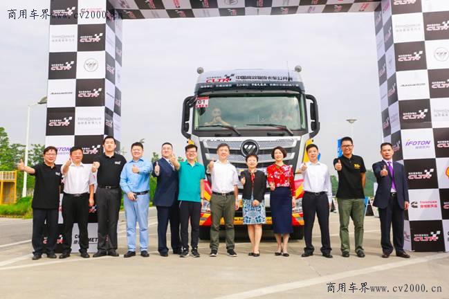 中国卡车公开赛2023,中国卡车大赛直播