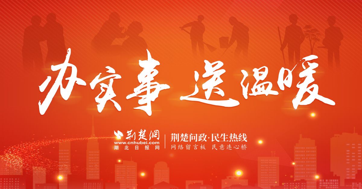 助企纾困贷款,武汉小微企业纾困贷款