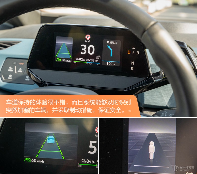 大众id.3车主真实感受及缺点,上汽大众id.3能开多少公里