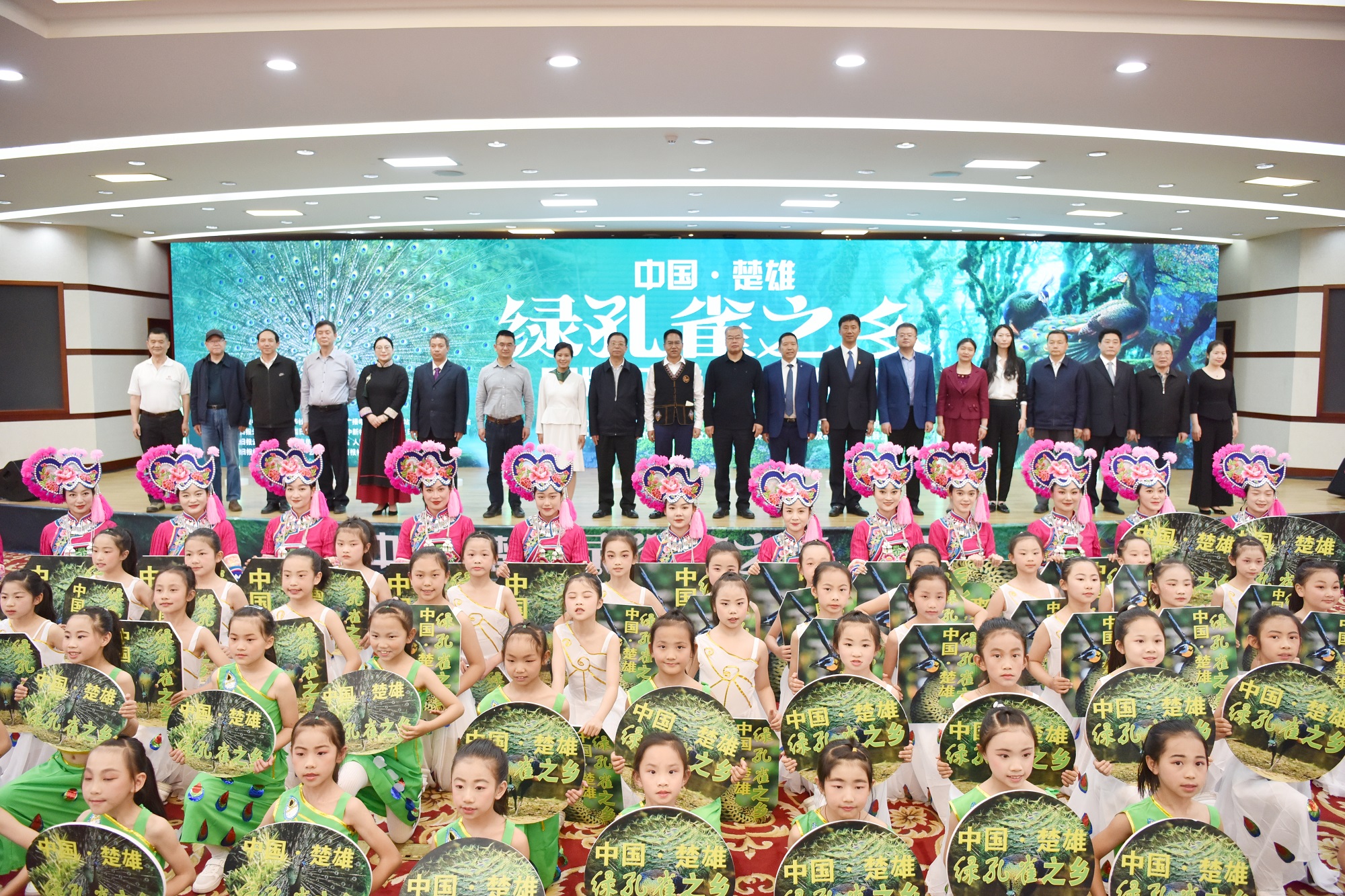 楚雄绿孔雀之乡主题活动,绿孔雀火热音乐节楚雄