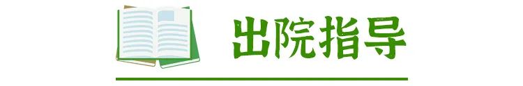 扁桃体患者入院健康宣教,扁桃体肿大的健康指导