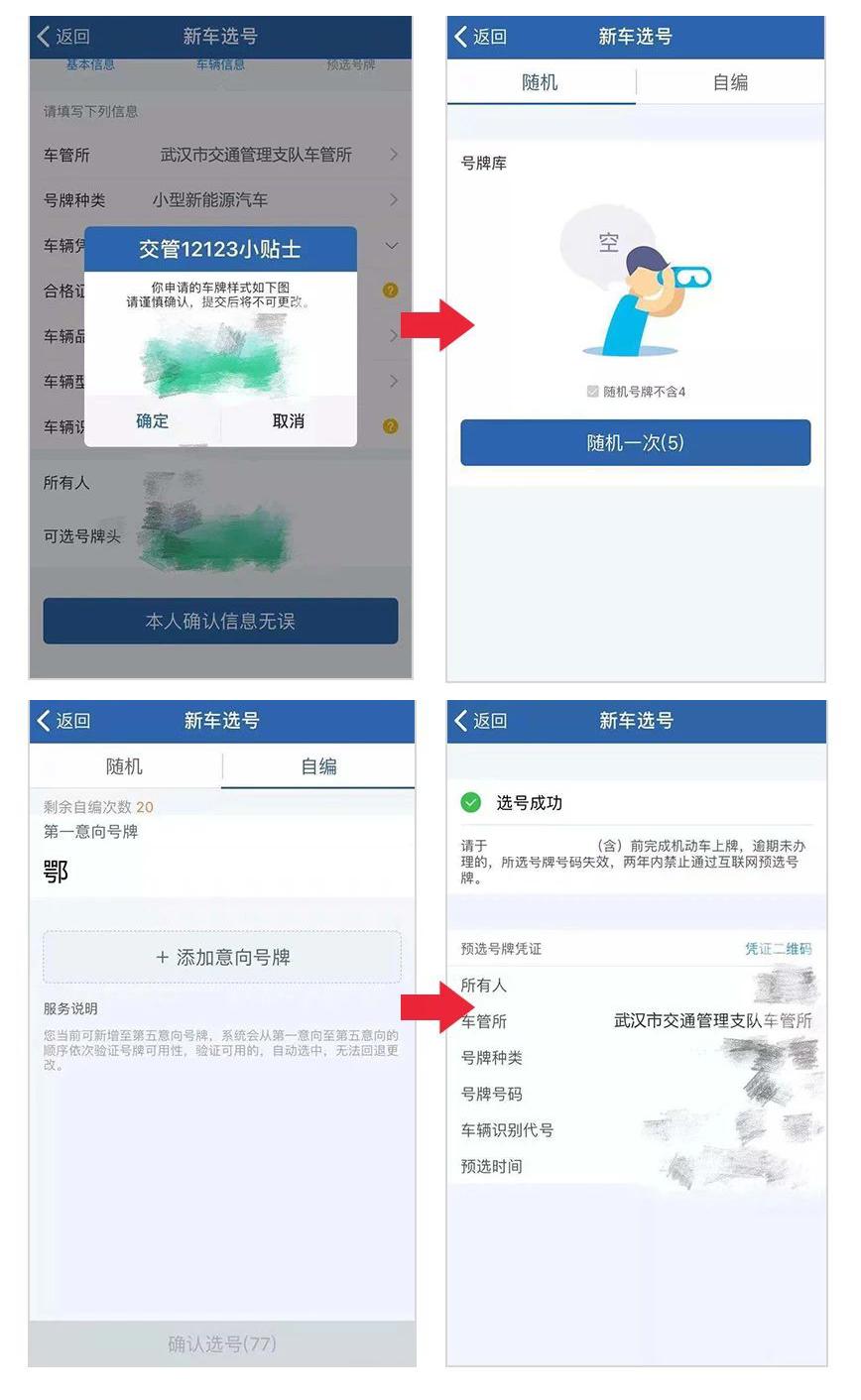 鍙风墝鐢抽,婀栧寳浜轰笂姝︽眽鐗岀収鐢宠鏉′欢