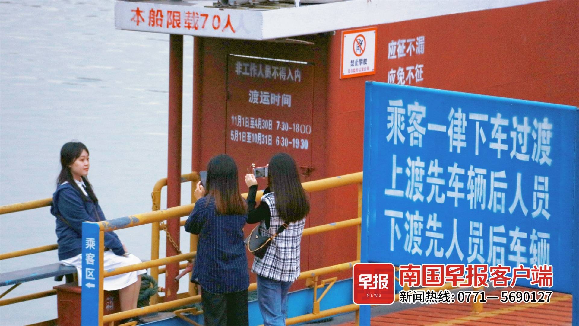 早读七点(2022.5.3)丨孩子交作业费爸妈!南宁不少家长半夜满城跑,就为找这东西