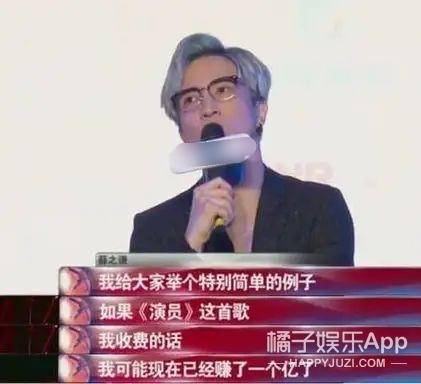 被当韭菜割了?张杰无奈买会员听歌,杨慧琳替粉丝霸气投诉