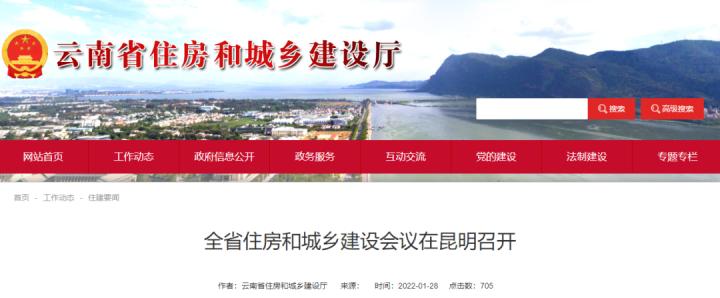 云南烂尾楼名单最新,云南整治烂尾楼相关文件