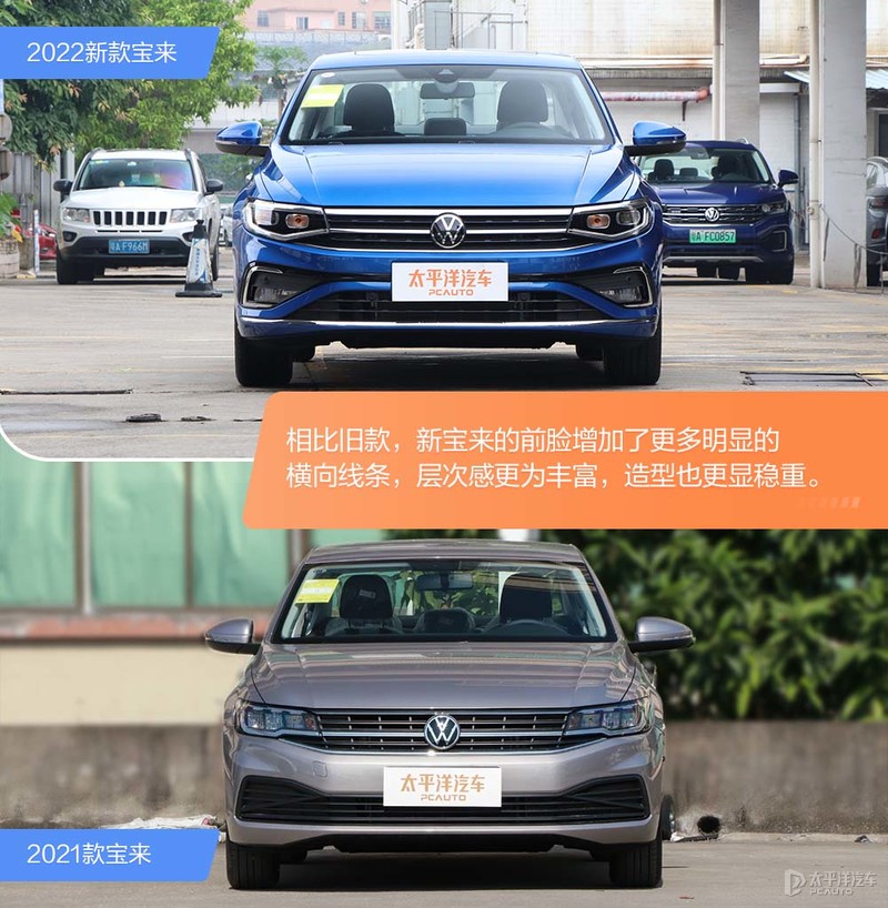 一汽大众全新宝来报价,一汽大众宝来2023款1.6价格